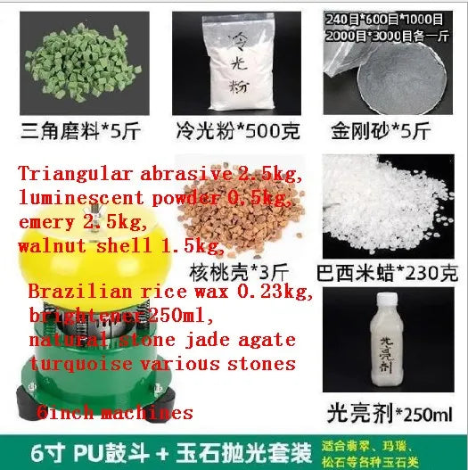 Triangular Abrasive Luminescent  Brazilian Rice Wax 0.23kg, Brightener 250ml Vibration Polishing