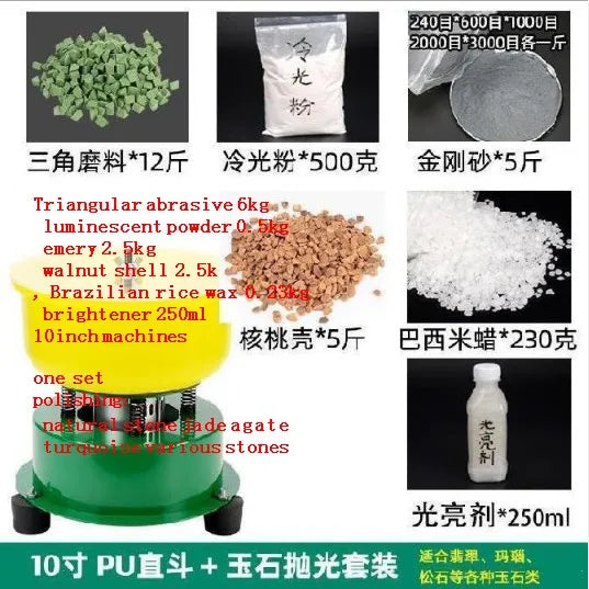 Triangular Abrasive Luminescent  Brazilian Rice Wax 0.23kg, Brightener 250ml Vibration Polishing